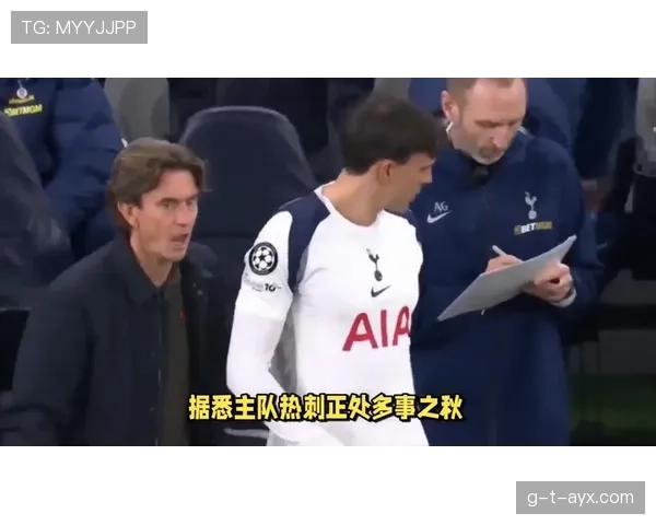 热刺进攻火力全开，创造力激增助球队强势回暖