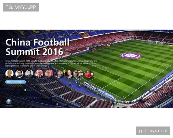 根特中路渗透引发城市交通新挑战，足球赛季出行高峰成焦点