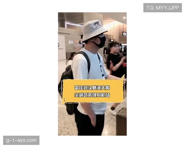 张本智和机场随手一袋东西就比我整个月工资贵，笑死我了