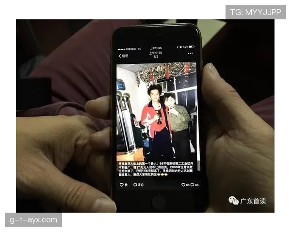 陆光祖人设太会演，朋友圈那张收据比我年薪还扯